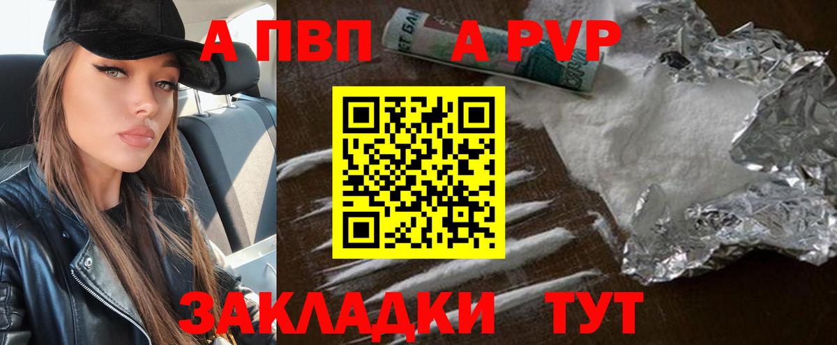 Alfa_PVP СК КРИС Сорочинск