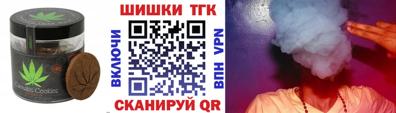 MEGA маркетплейс  Сорочинск  Еда ТГК марихуана  где найти наркотики 