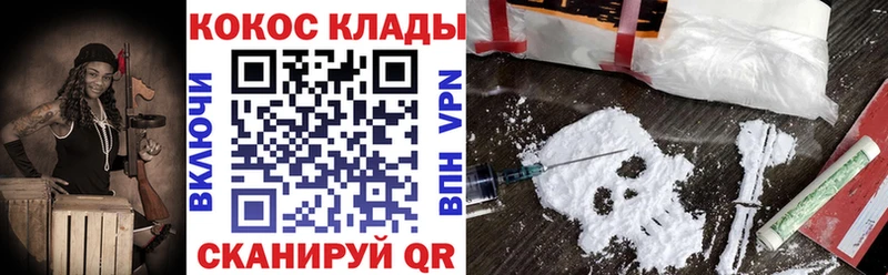 Cocaine Columbia  Сорочинск 
