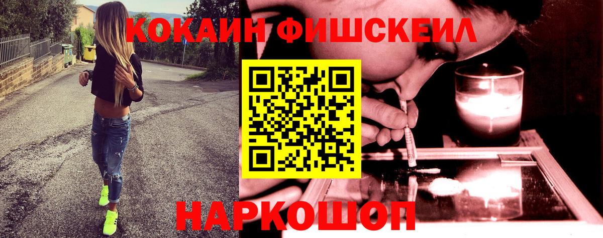 Сорочинск  Cocaine 97%  Вход с VPN 