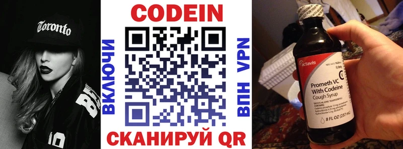 Кодеин Purple Drank  хочу   ссылка на мегу как войти  это Telegram  Сорочинск 