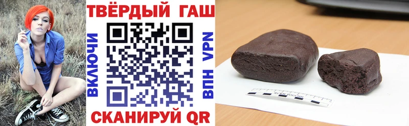 Гашиш убойный Сорочинск