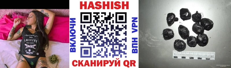 omg ТОР  Сорочинск  ГАШ гашик  цена наркотик 