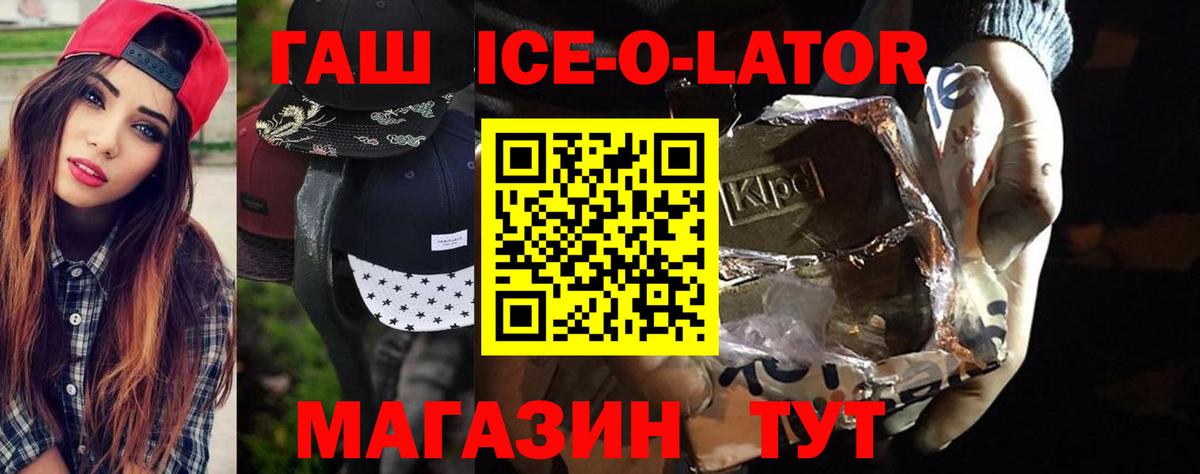Сорочинск  ГАШИШ хэш  Вход с VPN  ГАШИШ AMNESIA HAZE 