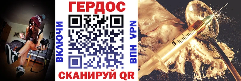 kraken зеркало  Сорочинск  ГЕРОИН Heroin  сколько стоит 