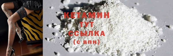 трава Абинск