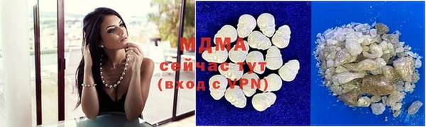 дурь Абаза