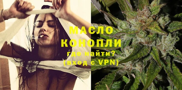 трава Абинск