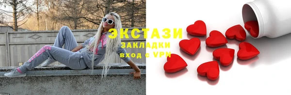 трава Абинск