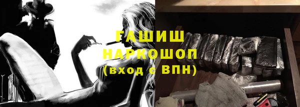 трава Абинск