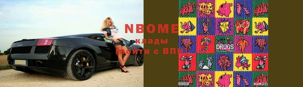 альфа пвп Абдулино
