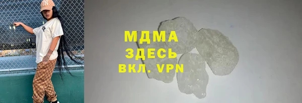 дурь Абаза
