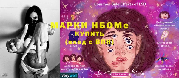 трава Абинск