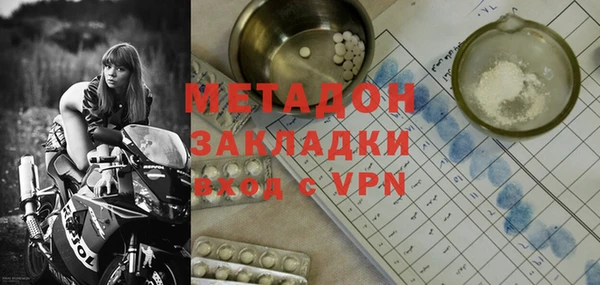 бутик Новодвинск
