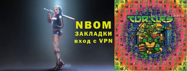 трава Абинск