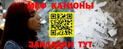 мескалин Нягань