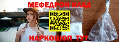 мескалин Нягань