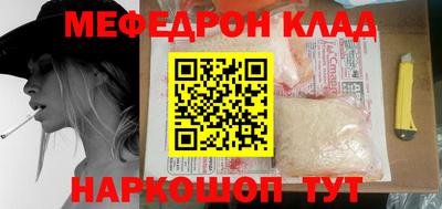 амф Обь