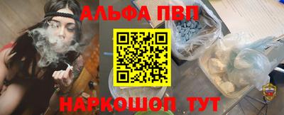 каннабис Обнинск