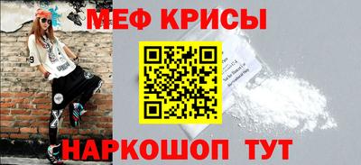 амф Обь