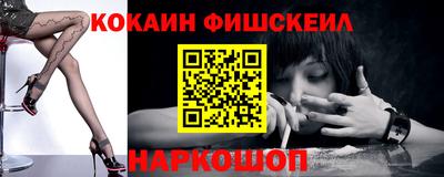 мескалин Нягань