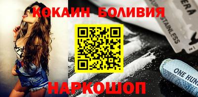 амф Обь