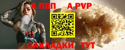 амф Обь