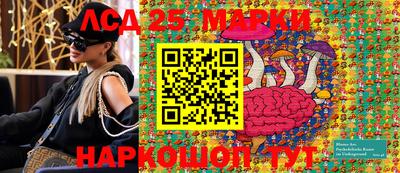 кокаин премиум Абинск