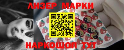 гашишное масло Уссурийск