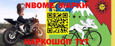 мескалин Нягань