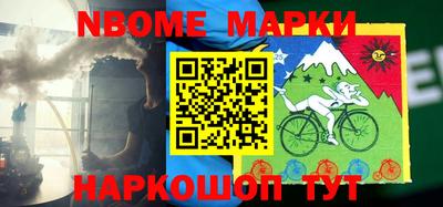 амф Обь