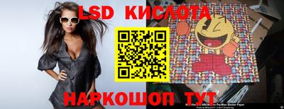 каннабис Обнинск
