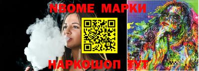 мескалин Нягань