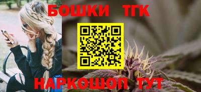 каннабис Обнинск