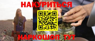 амф Обь