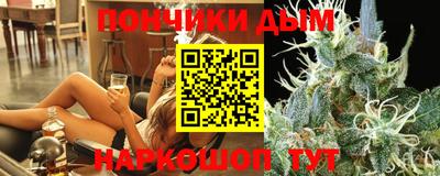 каннабис Обнинск