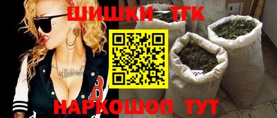 кокаин премиум Абинск