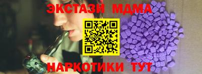 мескалин Нягань