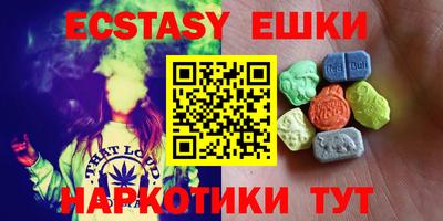 амф Обь