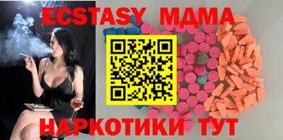 мескалин Нягань