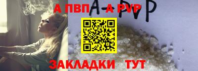 амф Обь