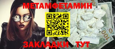 каннабис Обнинск