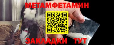 каннабис Обнинск