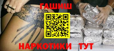 каннабис Обнинск