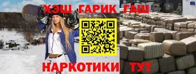 амф Обь