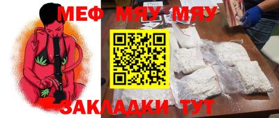 каннабис Обнинск
