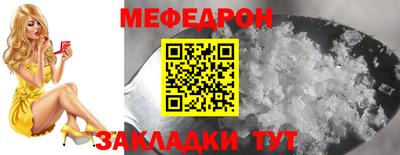 хмурый Азнакаево