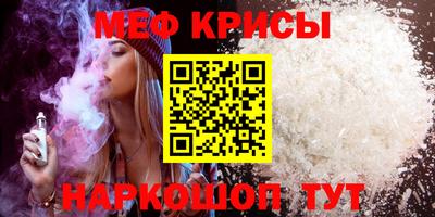 каннабис Обнинск
