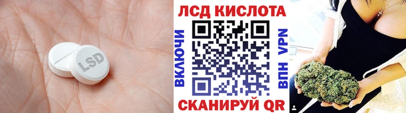 ЛСД экстази ecstasy  Сорочинск 