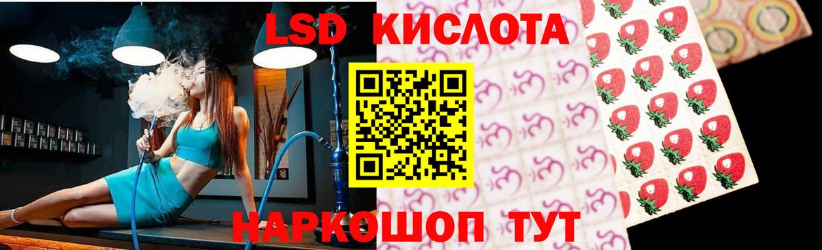 Лсд 25 экстази ecstasy  Вход с VPN  Сорочинск  LSD-25 экстази  Лсд 25 экстази кислота 